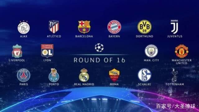 一些著名球 一些著名球